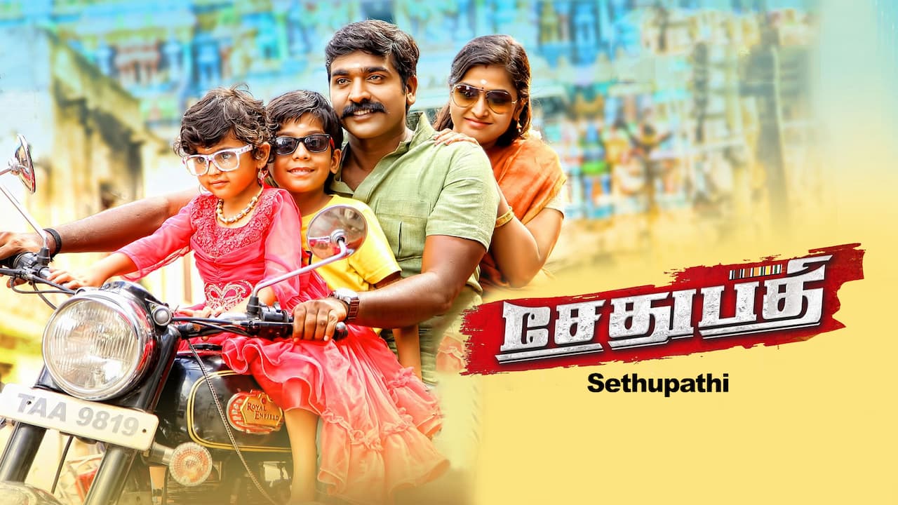 Sethupathi Movie Song Lyrics