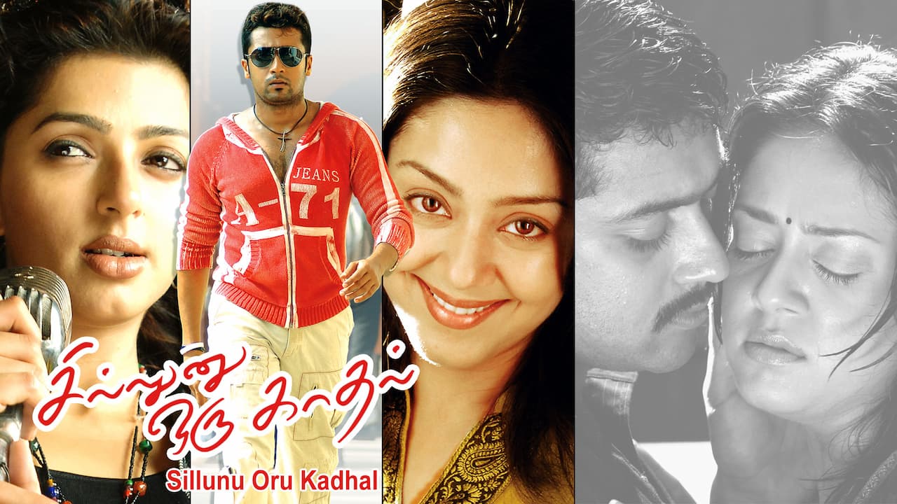 Sillunu Oru Kaadhal Movie Song Lyrics