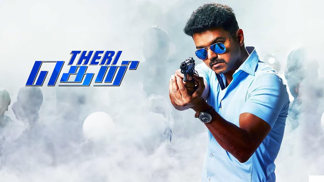 Theri Movie Song Lyrics
