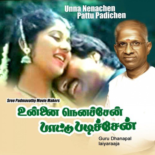 Unna Nenachen Pattu Padichen Movie Song Lyrics