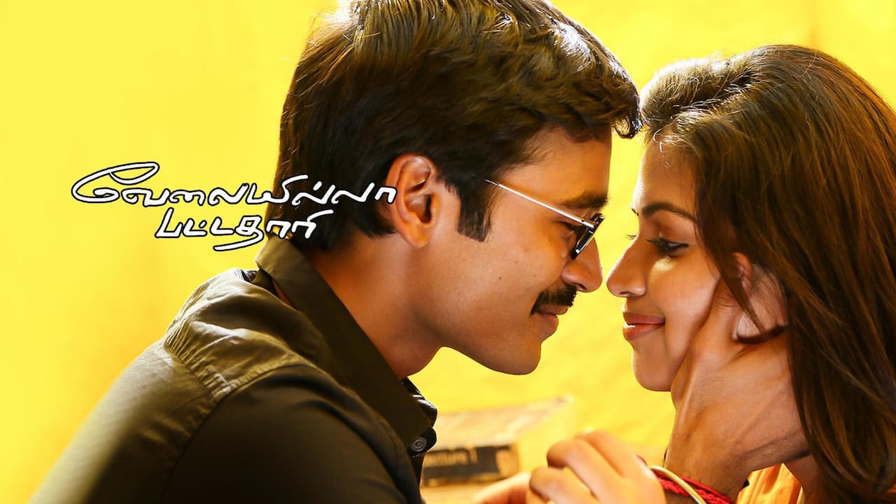 Velaiyilla Pattathari Movie Song Lyrics