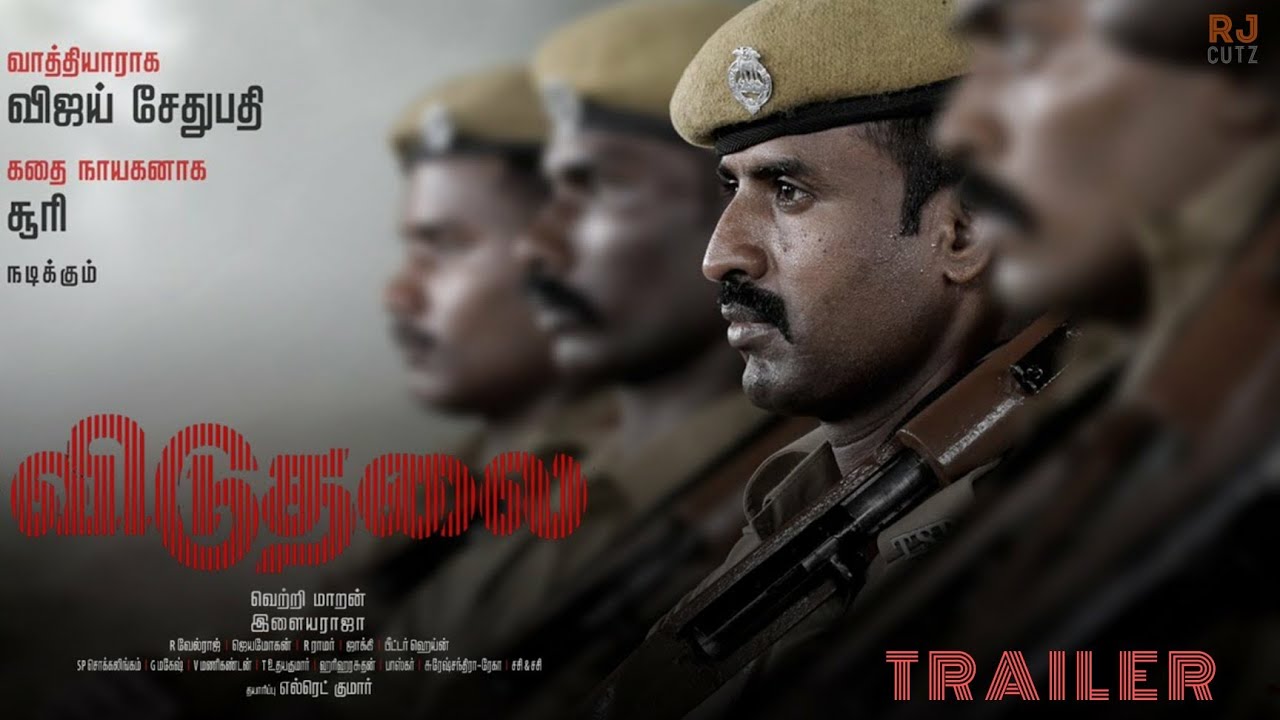 Viduthalai Part 1 Movie Song Lyrics