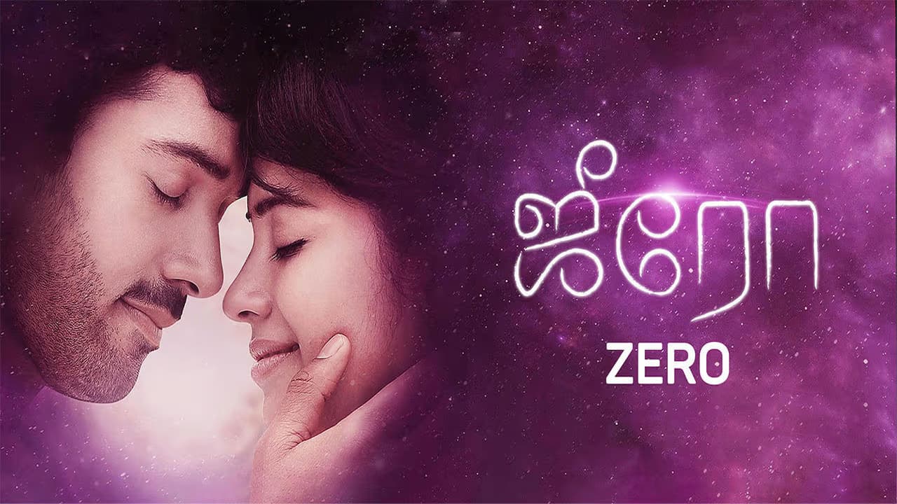 Zero Movie Song Lyrics
