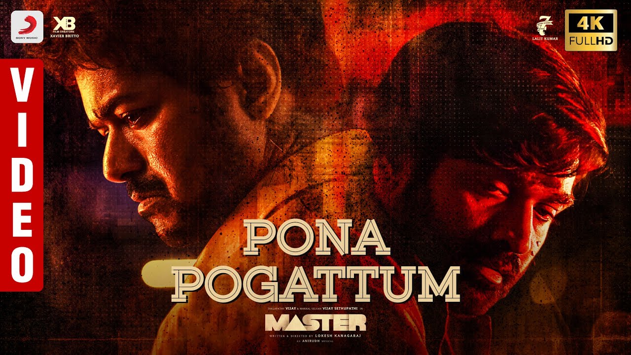 Pona Pogattum Lyrics in Tamil