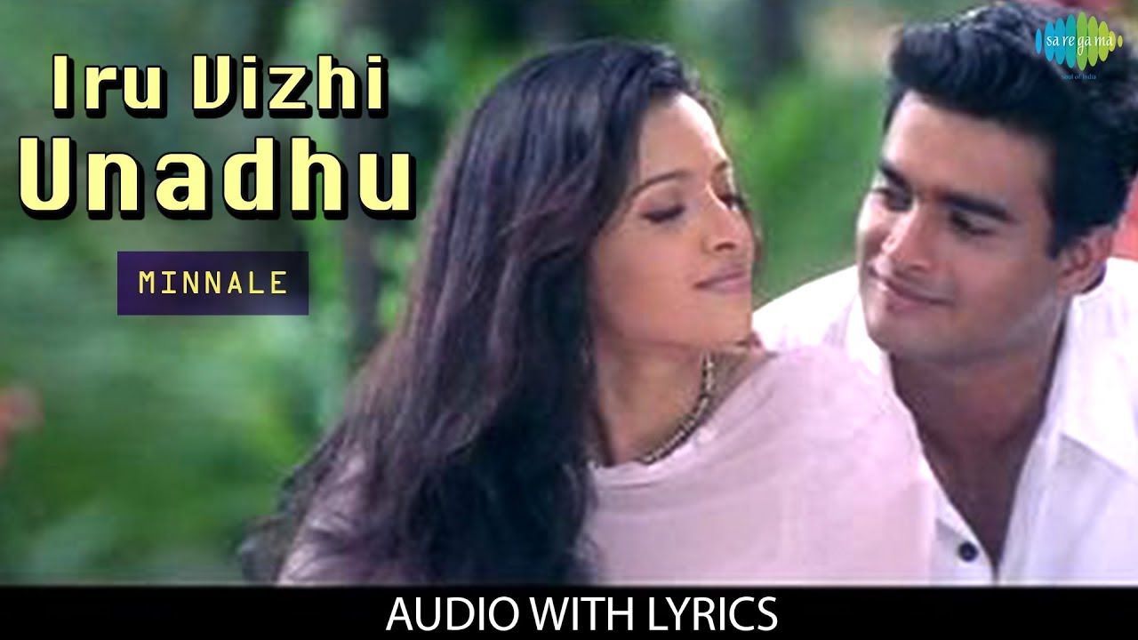 Iru Vizhi Unathu Lyrics in Tamil