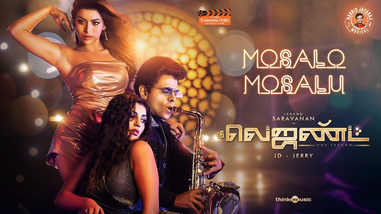 Mosalo Mosalu Lyrics in Tamil