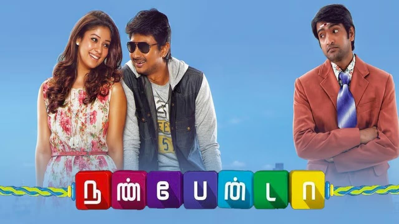 Nannbenda