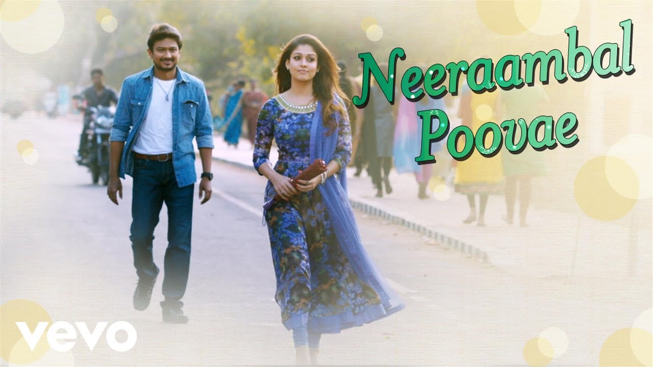 Neeraambal Poovae Lyrics in Tamil