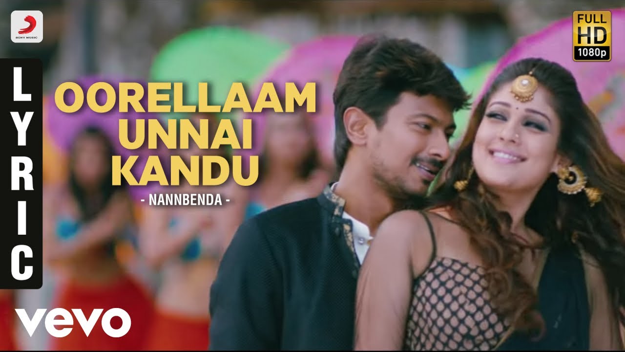 Oorellaam Unnai Kandu Lyrics in Tamil