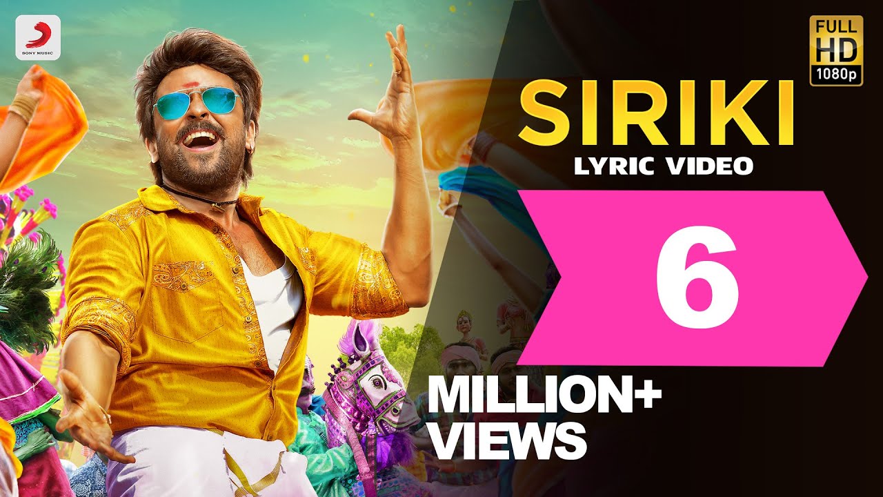 Siriki Song Lyrics in Tamil
