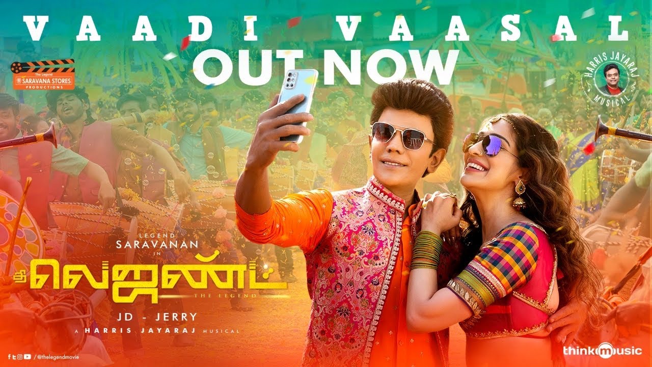 Vaadi Vaasal Lyrics in Tamil