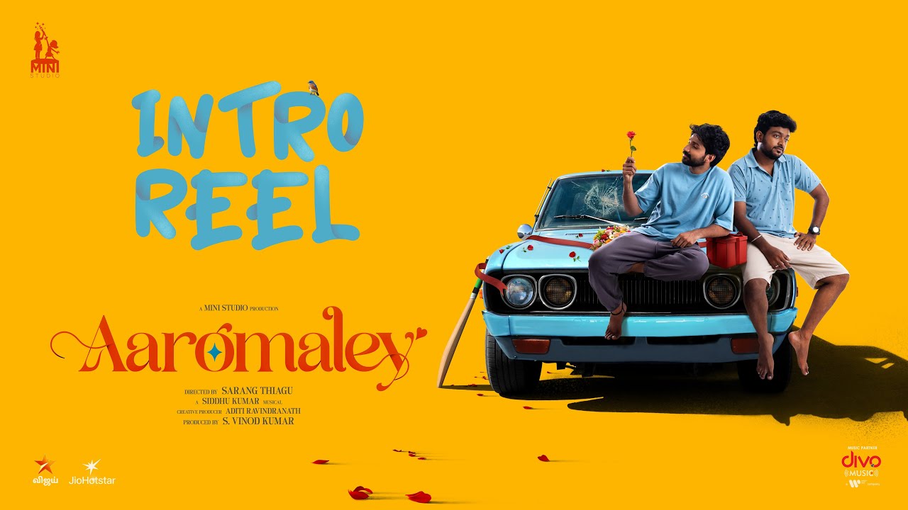 Aaromaley Movie Song Lyrics