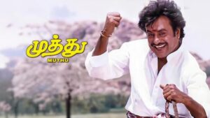 Muthu