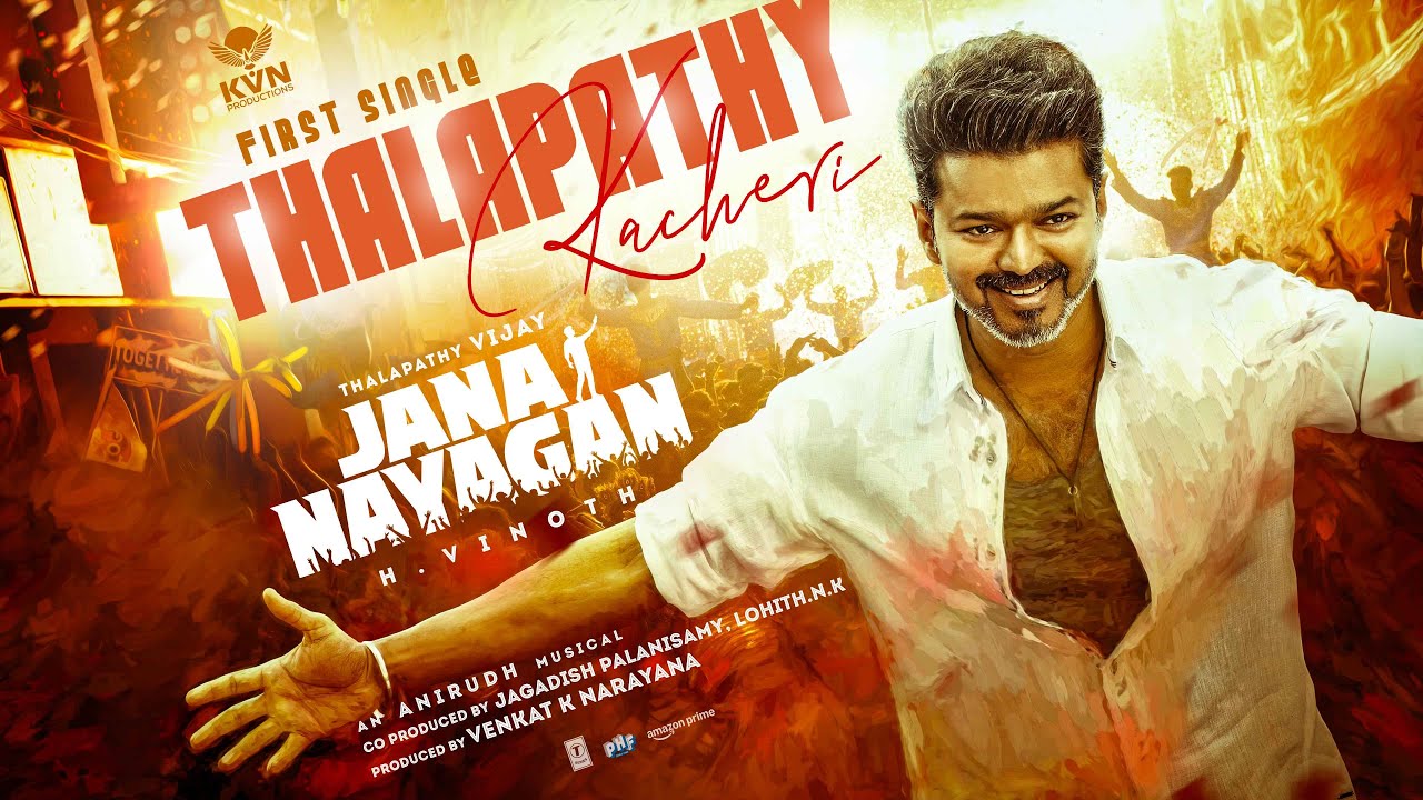 Thalapathy Kacheri Song Lyrics in Tamil