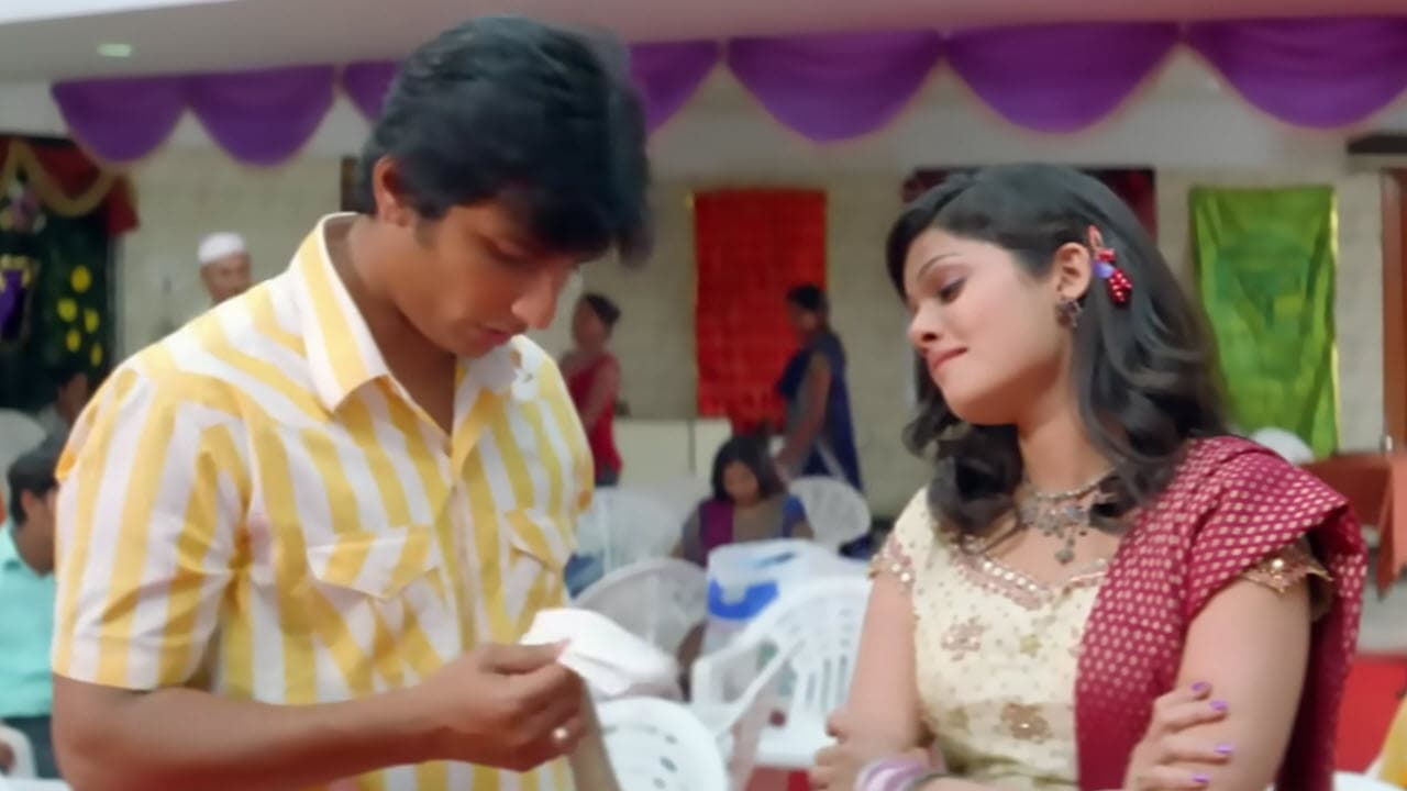 Eppadio Maatikiten Lyrics in Tamil