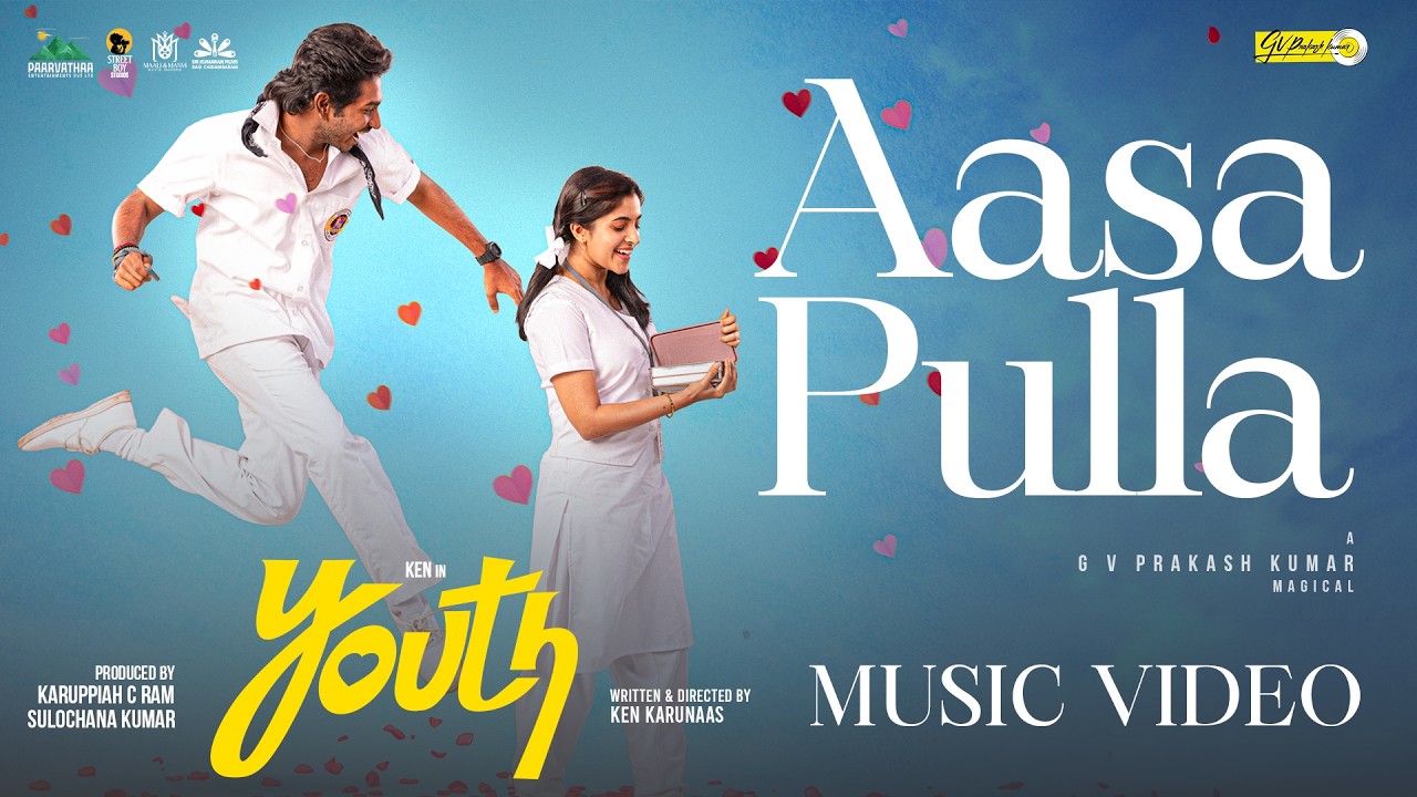 Aasa Pulla Lyrics in Tamil