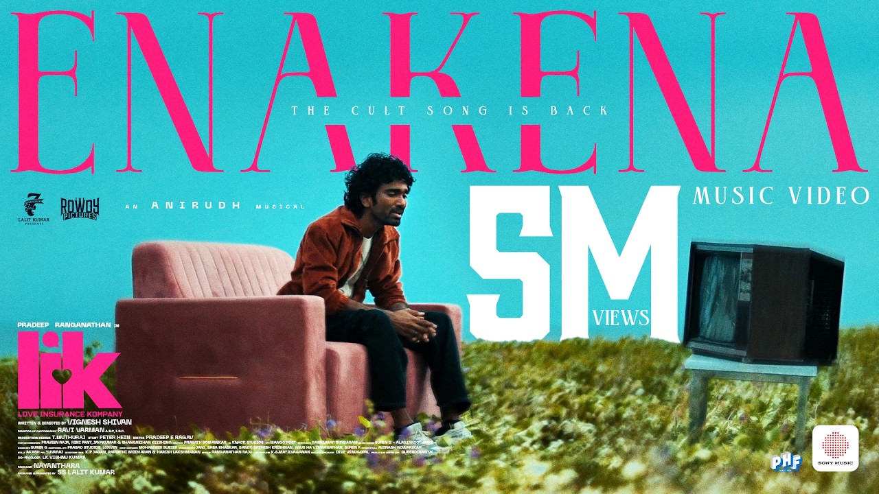 Enakenna Yaarum Illaye Song Lyrics in Tamil