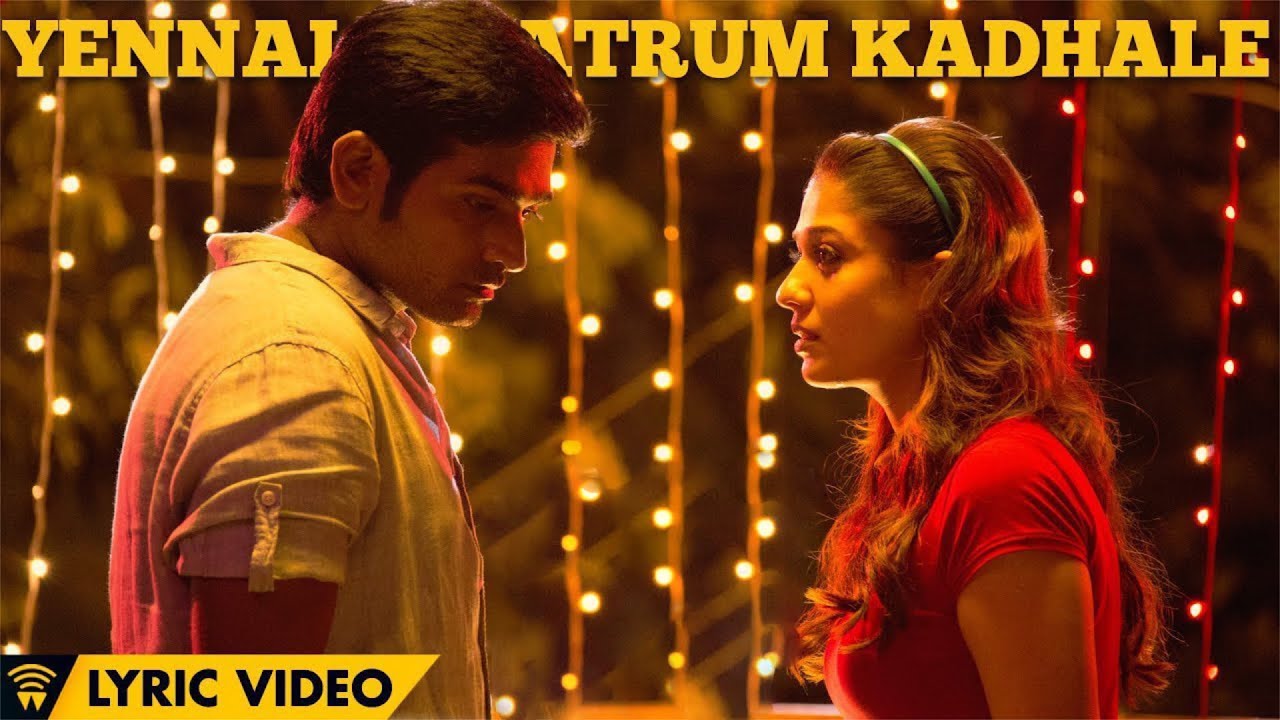Yennai Maatrum Kadhale Song Lyrics in Tamil