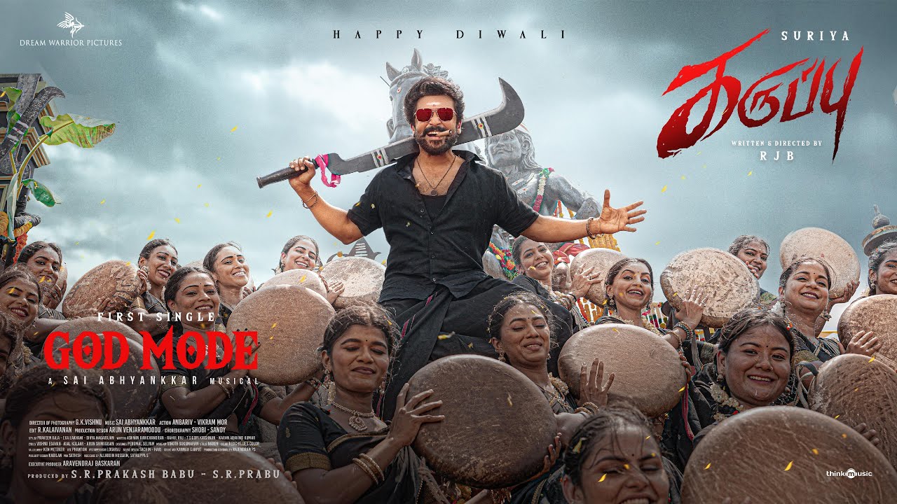 God Mode Lyrics in Tamil