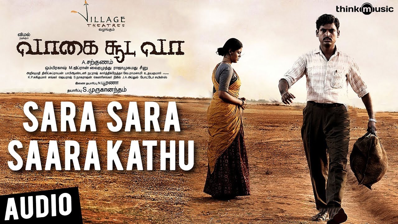 Sara Sara Saara Kathu Lyrics in Tamil
