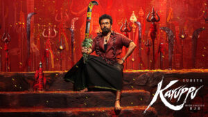 Karuppu