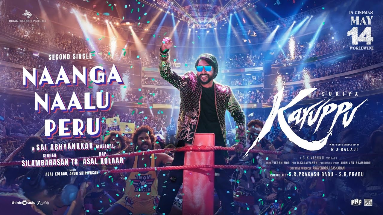 நாங்க நாலு பேரு