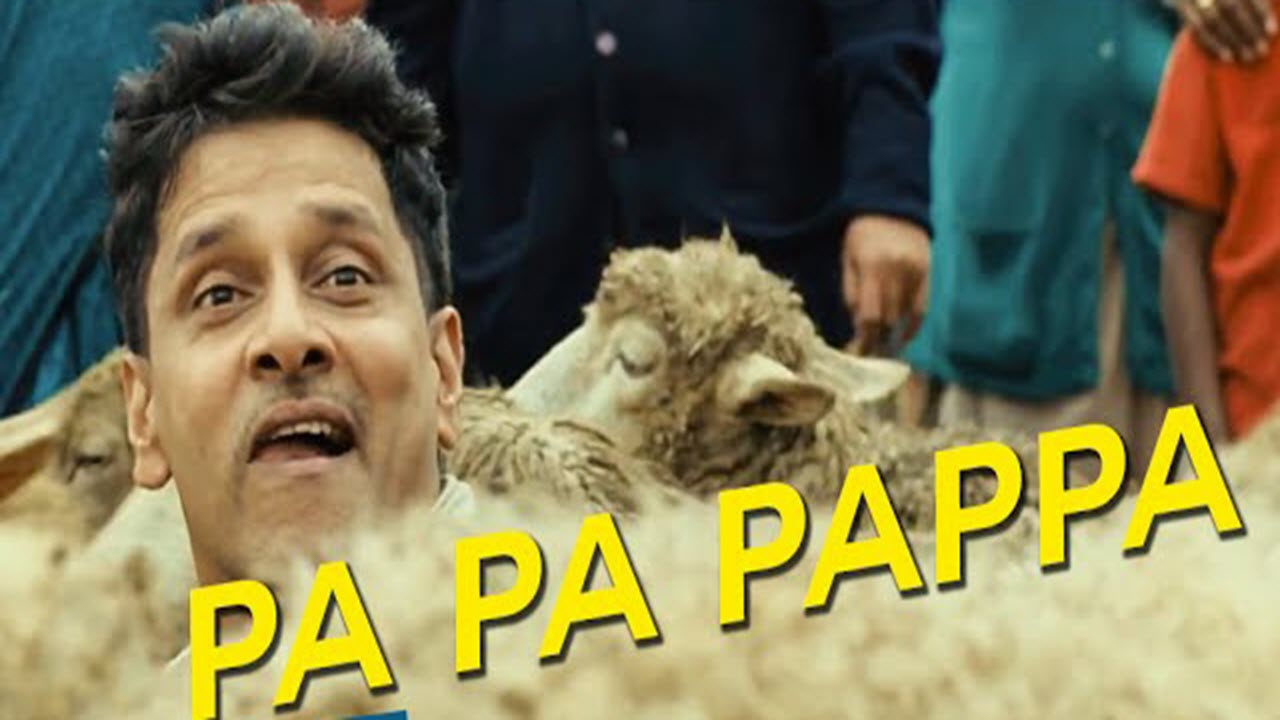 Pa Pa Pappa Lyrics in Tamil