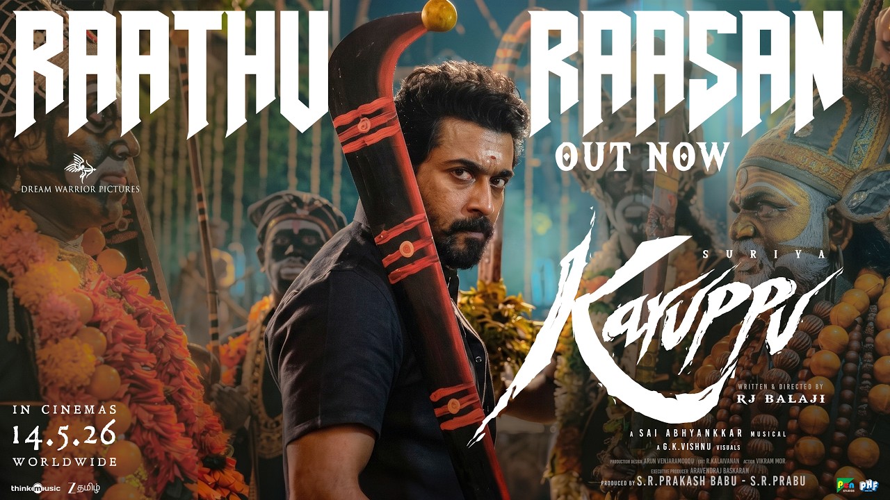 Raathu Raasan Lyrics in Tamil