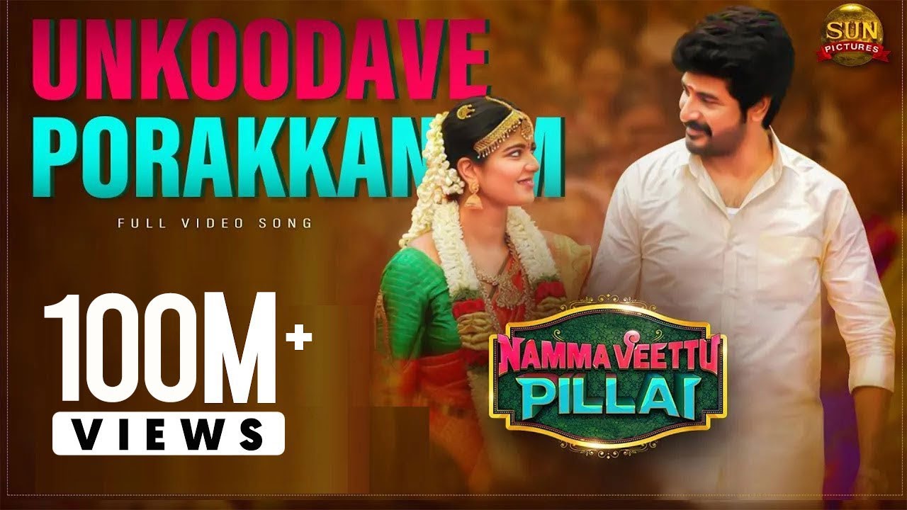 Unkoodave Porakkanum Lyrics in Tamil