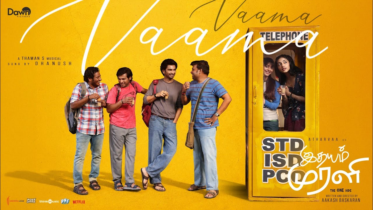 வாமா வாமா