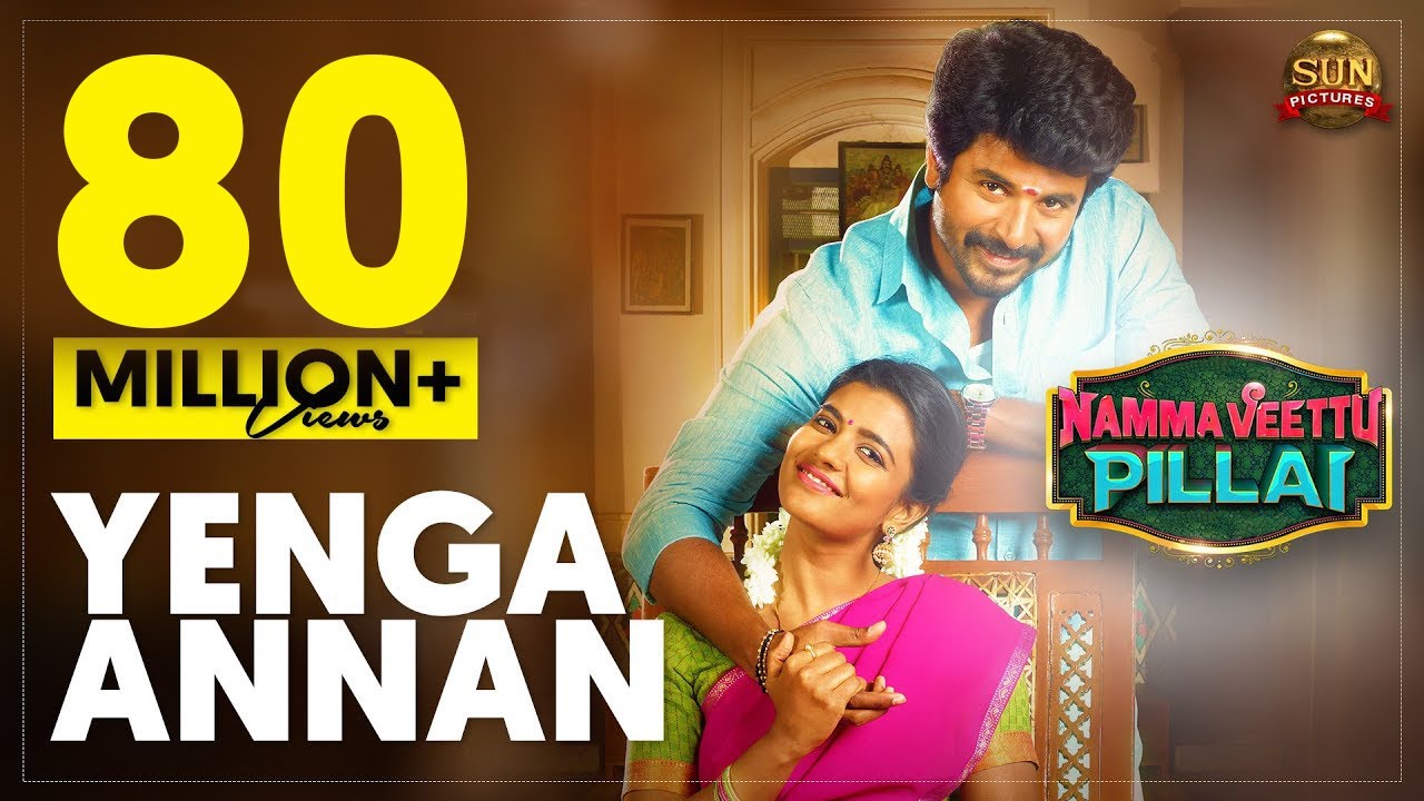 Yenga Annan Lyrics in Tamil