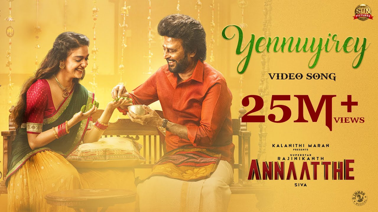 என்னுயிரே (ஆண்)