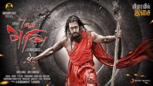 7 Aum Arivu