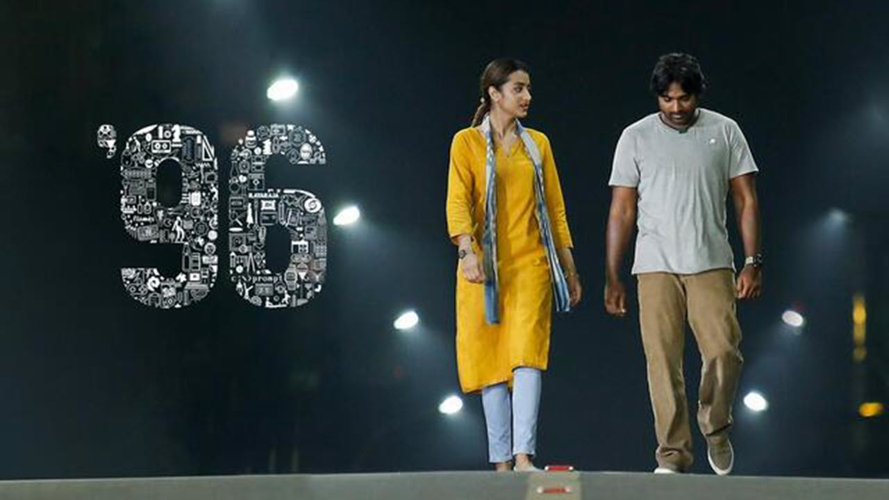 96 Movie