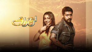 Aaru