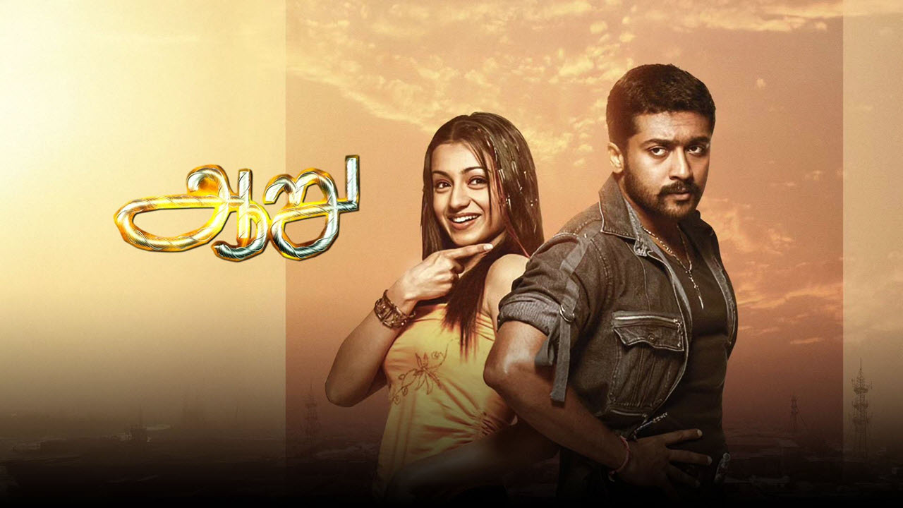 Aaru