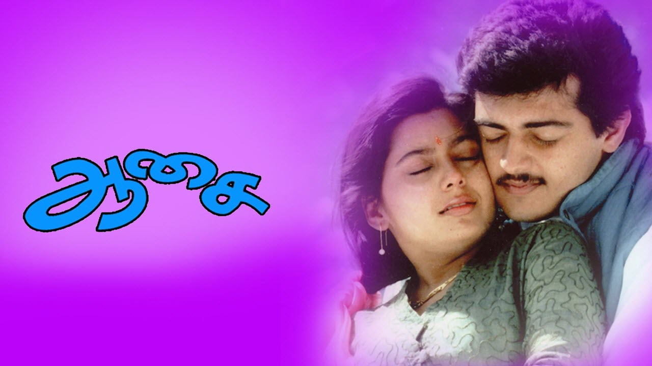 Aasai Movie
