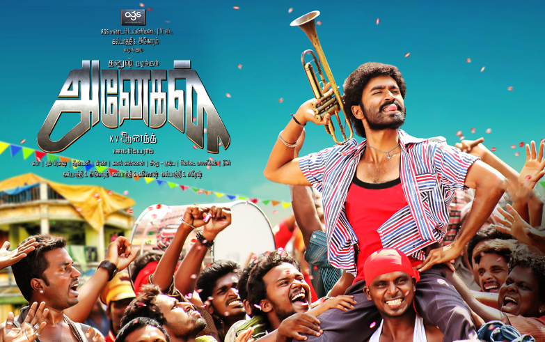 Anegan