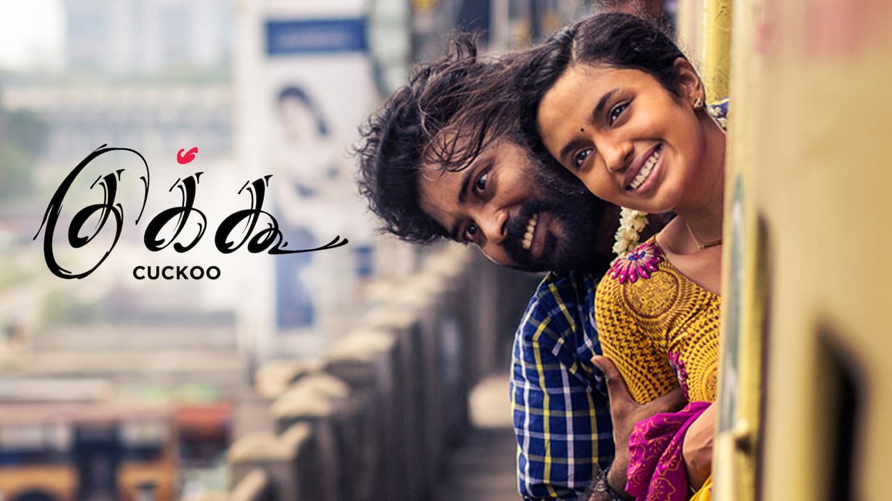 Cuckoo Movie