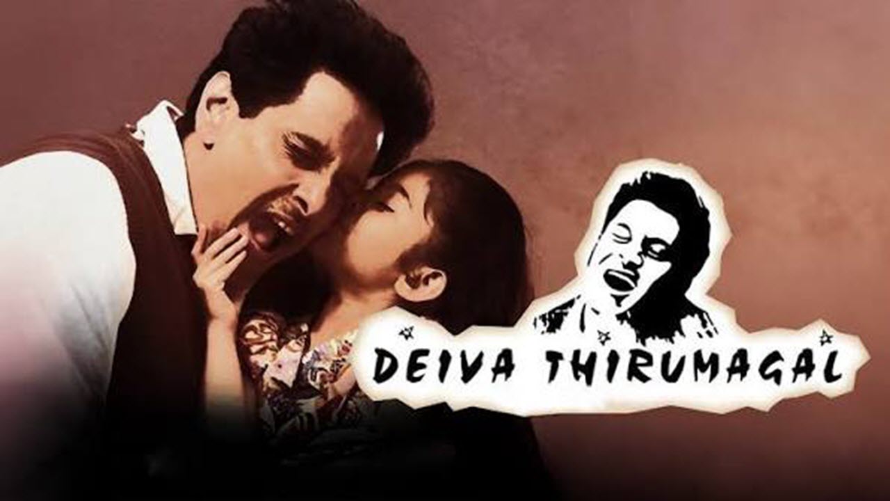 Deiva Thirumagal