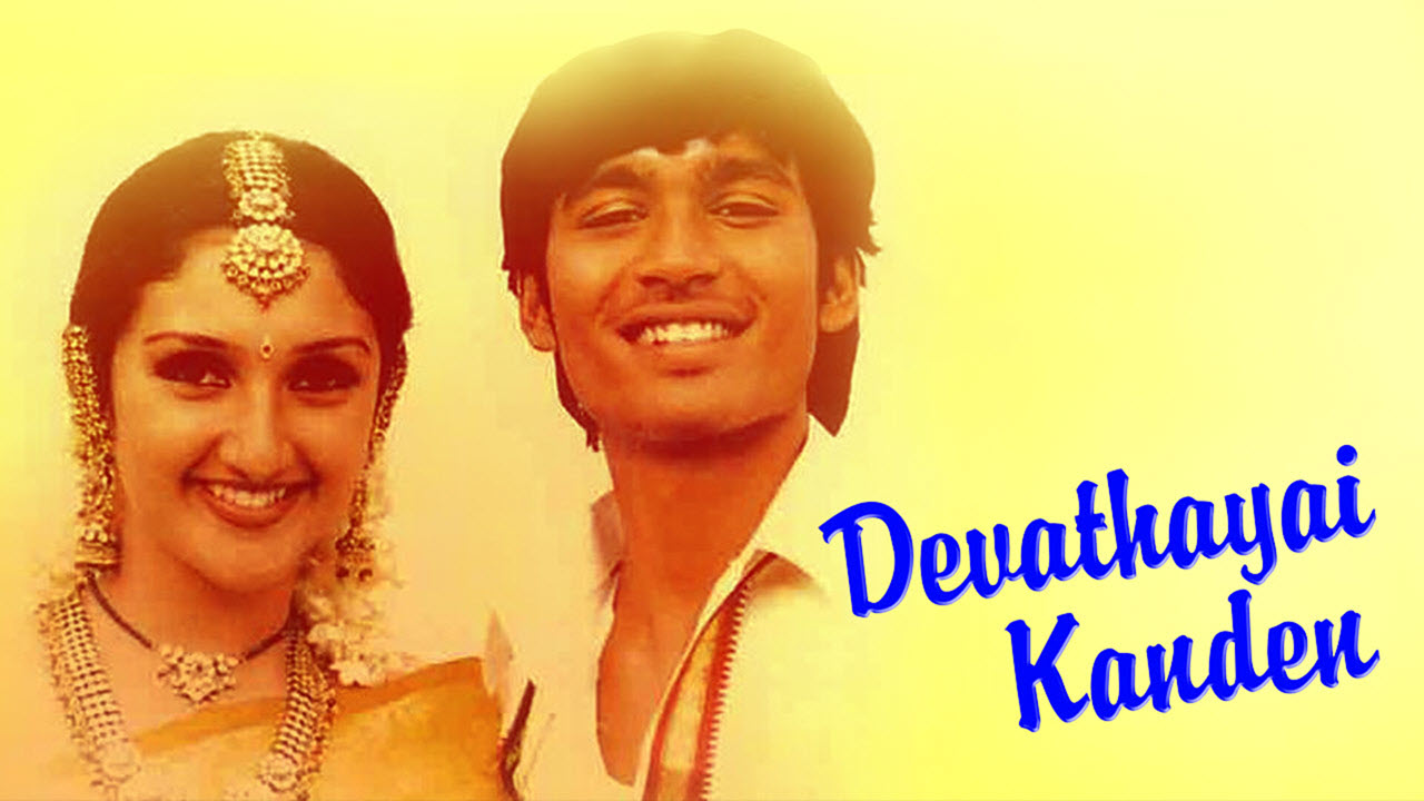 Devathaiyai Kanden
