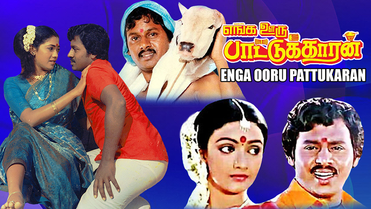 Enga Ooru Pattukaran