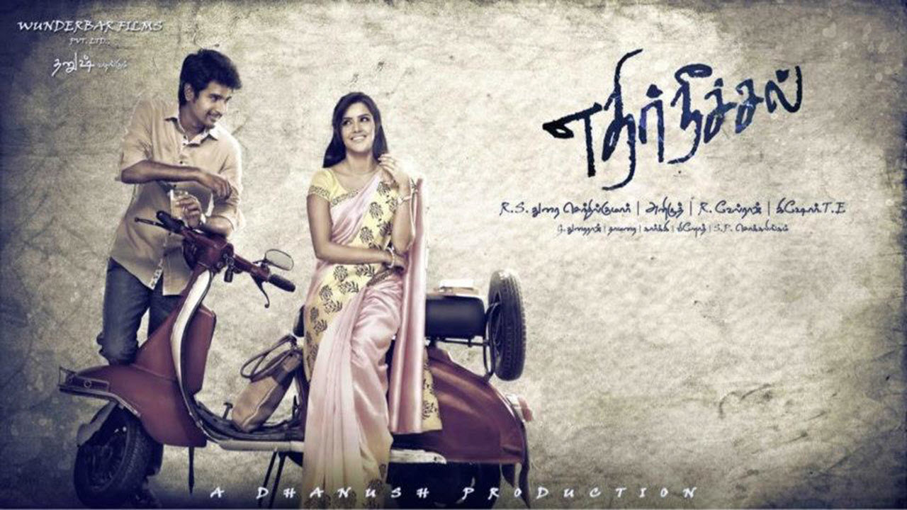Ethir Neechal
