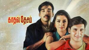 Kadhal Desam