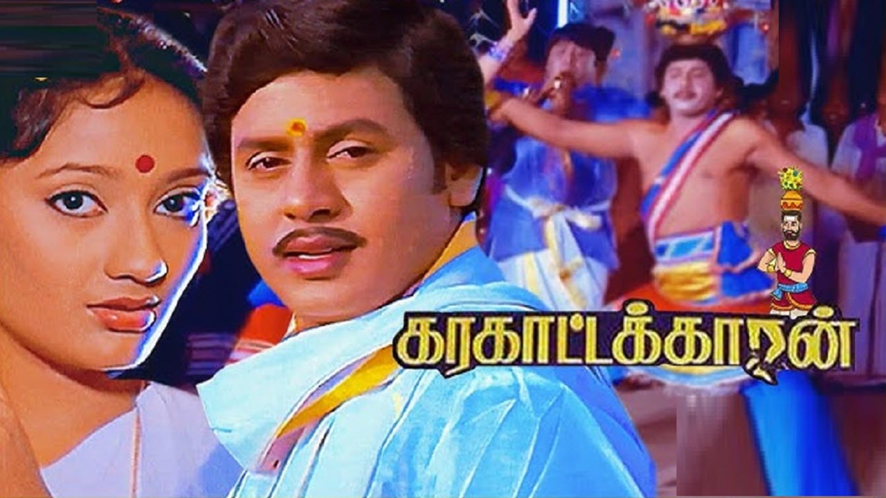 Karakattakkaran