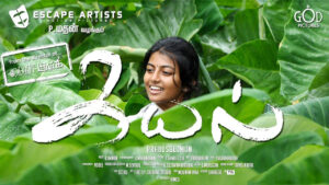 Kayal