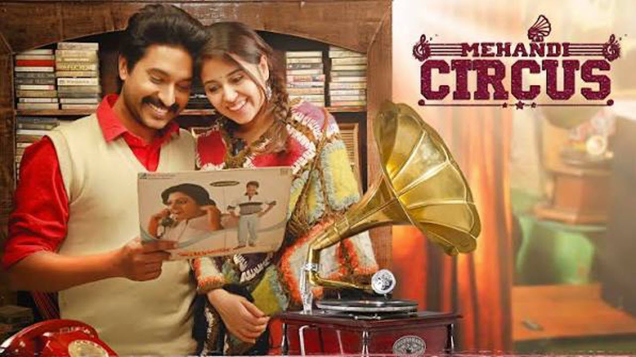 Mehandi Circus