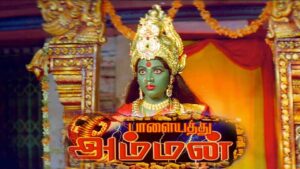 Palayathu Amman