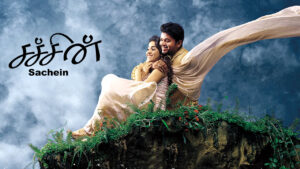 Sachein