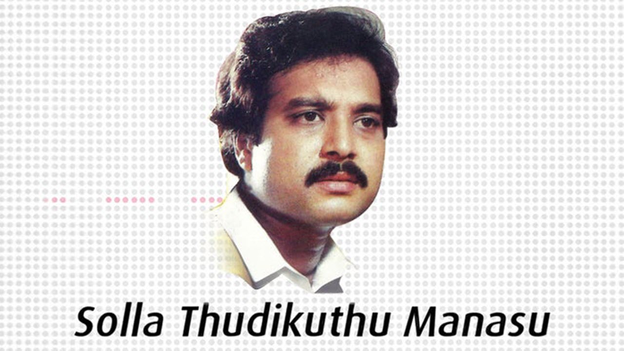 Solla Thudikuthu Manasu